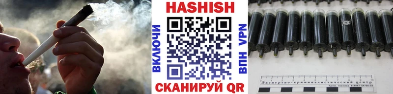 Где можно купить наркотики Черкесск Гашиш СОЛЬ АМФЕТАМИН Галлюциногенные грибы МЕФ