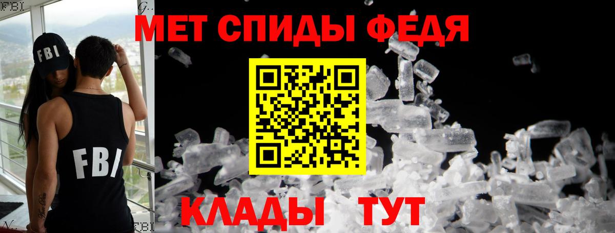 Черкесск  Amphetamine Розовый  Амфетамин  Вход с VPN 