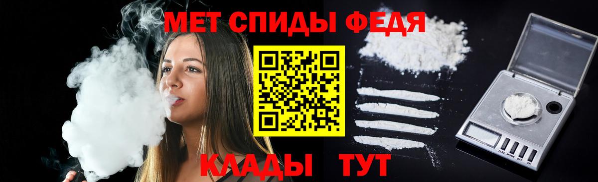 АМФ Розовый  Амфетамин  Черкесск 