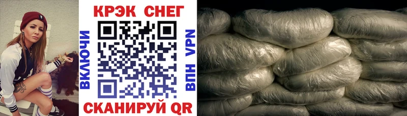ссылка на мегу сайт  Черкесск  COCAIN FishScale 