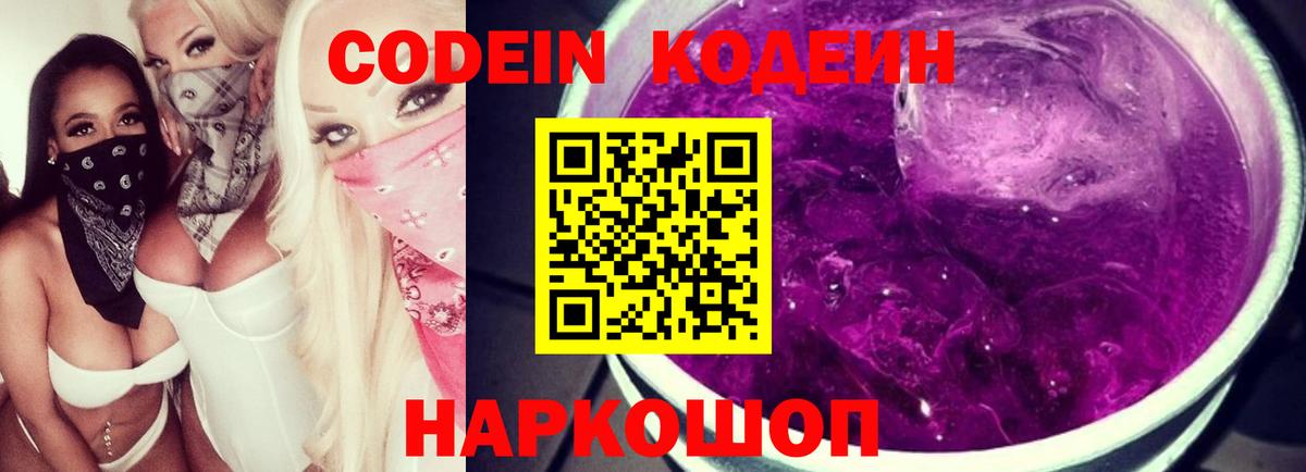 ГАШИШ  Альфа ПВП СОЛЬ   Каннабис  MDMA  COCAIN  Черкесск  Меф кристаллы  Вход с VPN  ГАШИШ  Конопля  Кокаин 