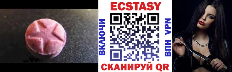 ЭКСТАЗИ 280мг  маркетплейс какой сайт  Черкесск 