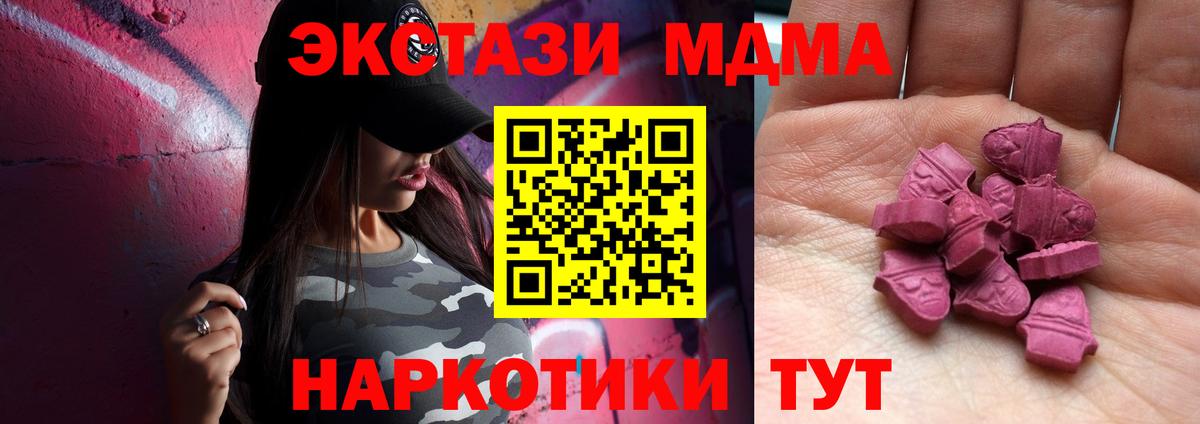 Ecstasy  Черкесск  ЭКСТАЗИ DUBAI  как найти   Ecstasy 250 мг 