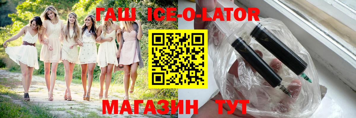 ГАШИШ убойный  купить  сайты  Черкесск  Вход с VPN 