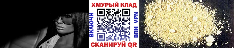 ГЕРОИН хмурый  цена   Черкесск 