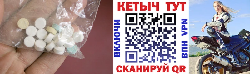даркнет сайт  Черкесск  КЕТАМИН VHQ 