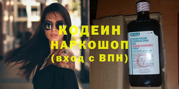 спиды Мегион