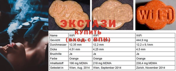 мефедрон мука Михайловка