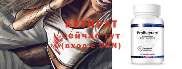 ECSTASY Михайловск