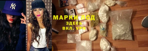 каннабис Домодедово
