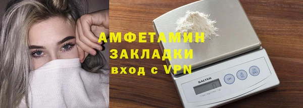 спиды Мегион