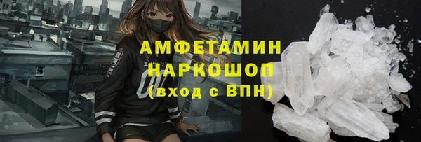 ECSTASY Михайловск