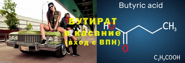 мескалин Медвежьегорск