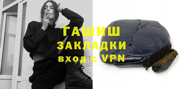 марки lsd Медногорск