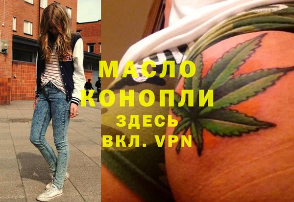 ECSTASY Михайловск