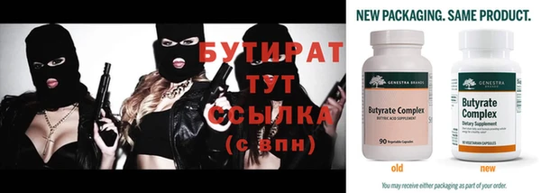 мескалин Медвежьегорск