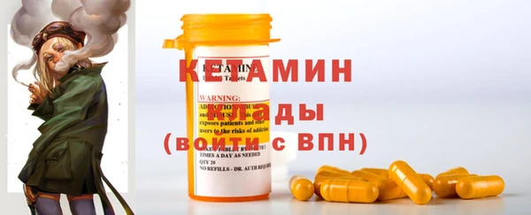 альфа пвп Михайлов