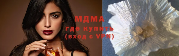 мескалин Медвежьегорск