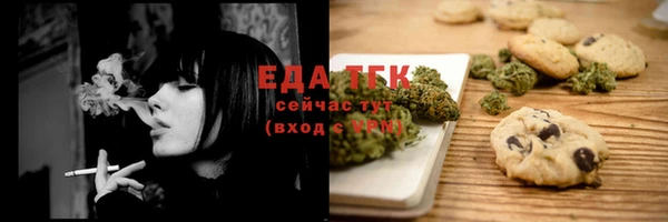 ECSTASY Михайловск