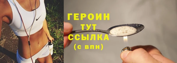 альфа пвп Михайлов