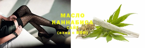 альфа пвп Михайлов