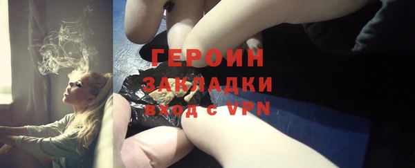 мескалин Медвежьегорск