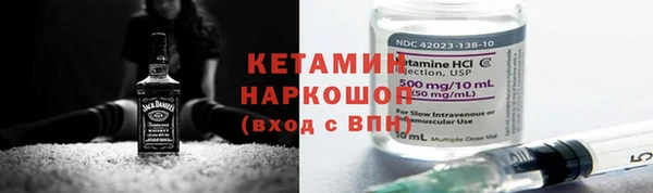 гашиш Одинцово