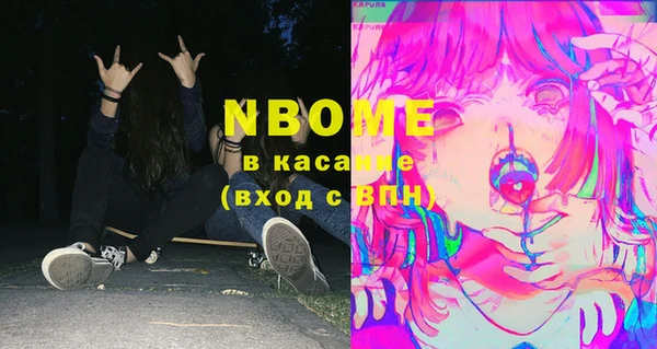 мефедрон мука Михайловка