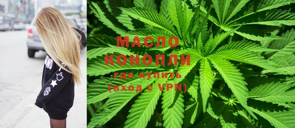 мефедрон мука Михайловка