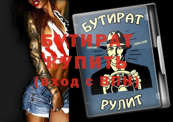 спиды Мегион