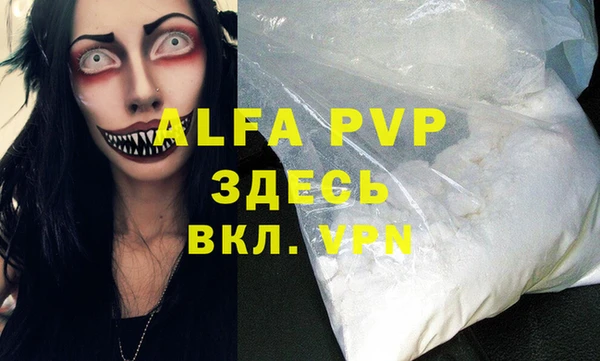 мефедрон мука Михайловка