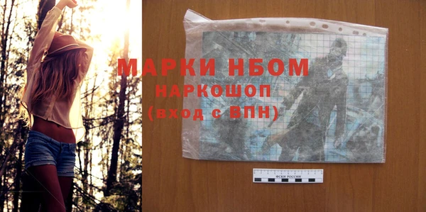 альфа пвп Михайлов