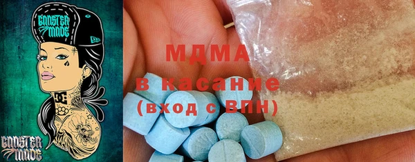 альфа пвп Михайлов