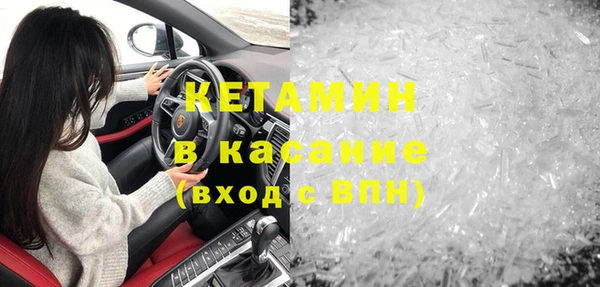 ECSTASY Михайловск