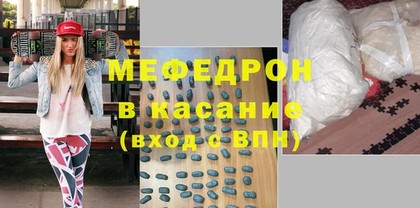спиды Мегион