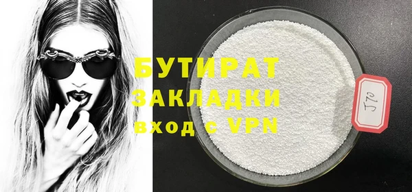 марки lsd Медногорск