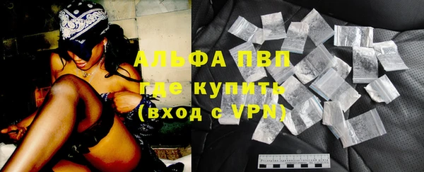 альфа пвп Михайлов