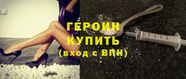 альфа пвп Михайлов
