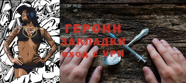 спиды Мегион