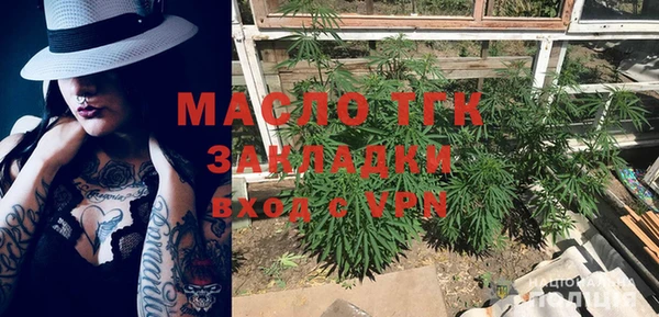 спиды Мегион