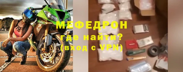 меф VHQ Вяземский