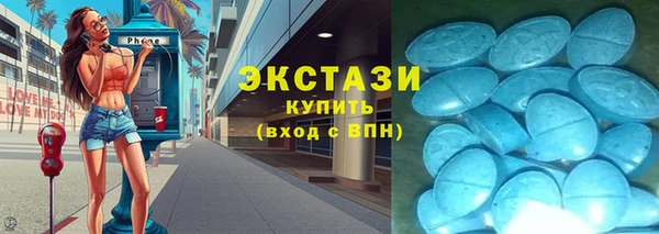спиды Мегион