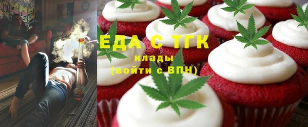 мефедрон мука Михайловка