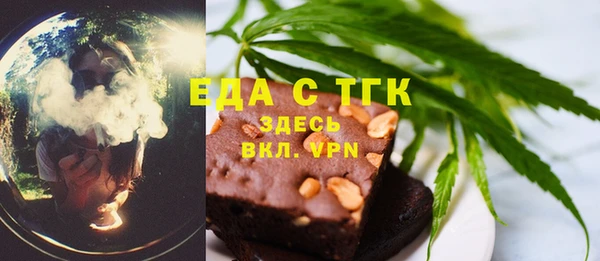альфа пвп Михайлов