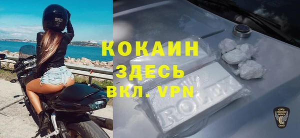 мескалин Медвежьегорск