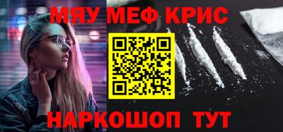 бутират Краснознаменск
