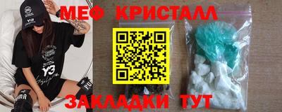 бошки Краснокаменск