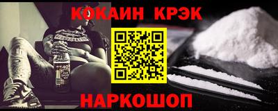 бутират Краснознаменск