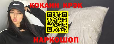 бошки Краснокаменск