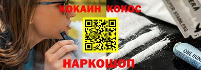 кокаин VHQ Бийск